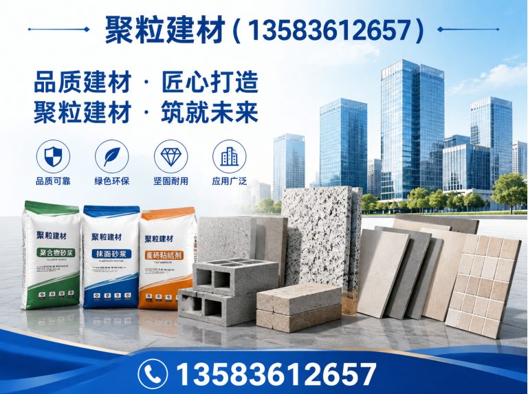 山东移动公厕展示图
